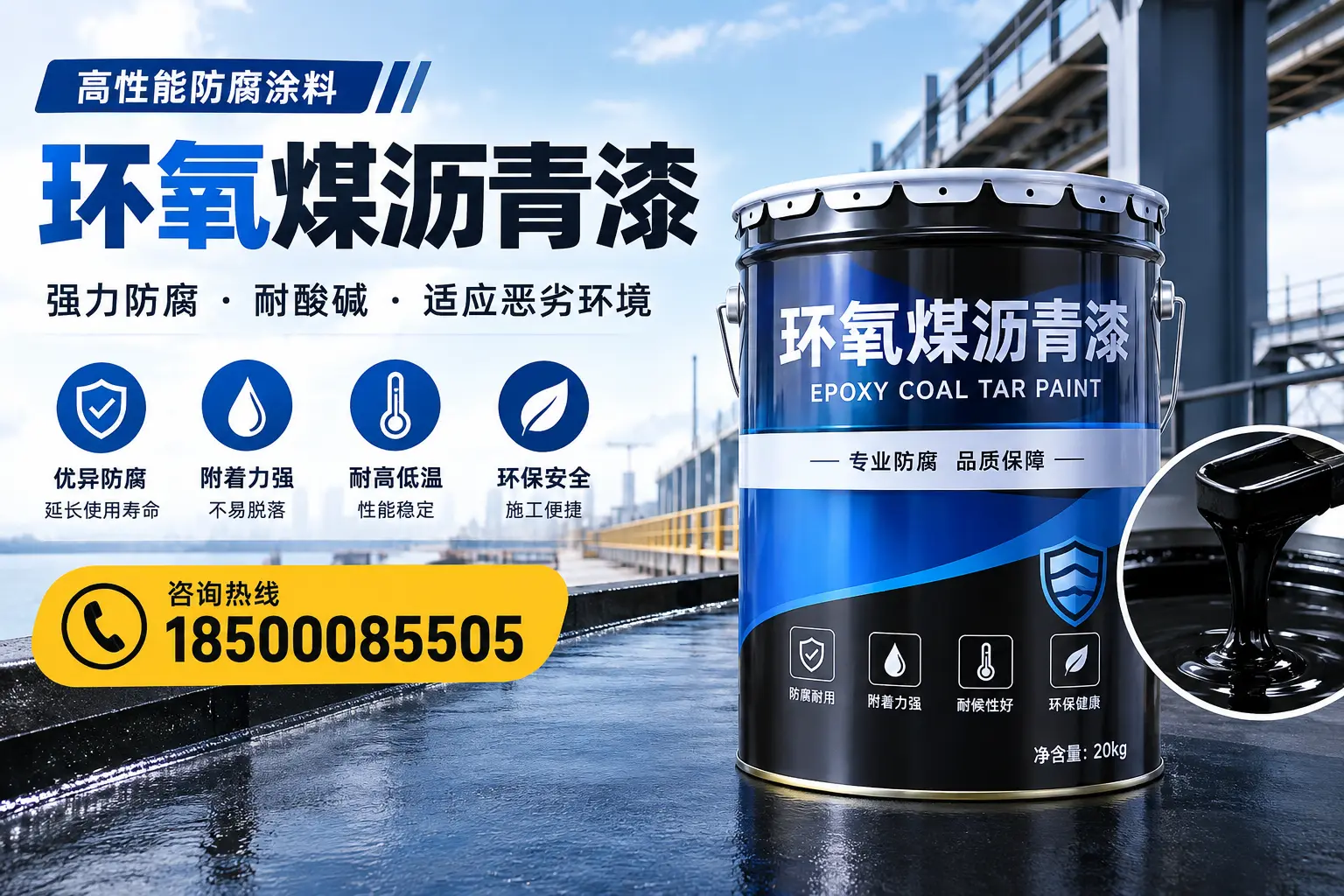 环氧煤沥青漆的市场行情：阳江地区价格走势分析
