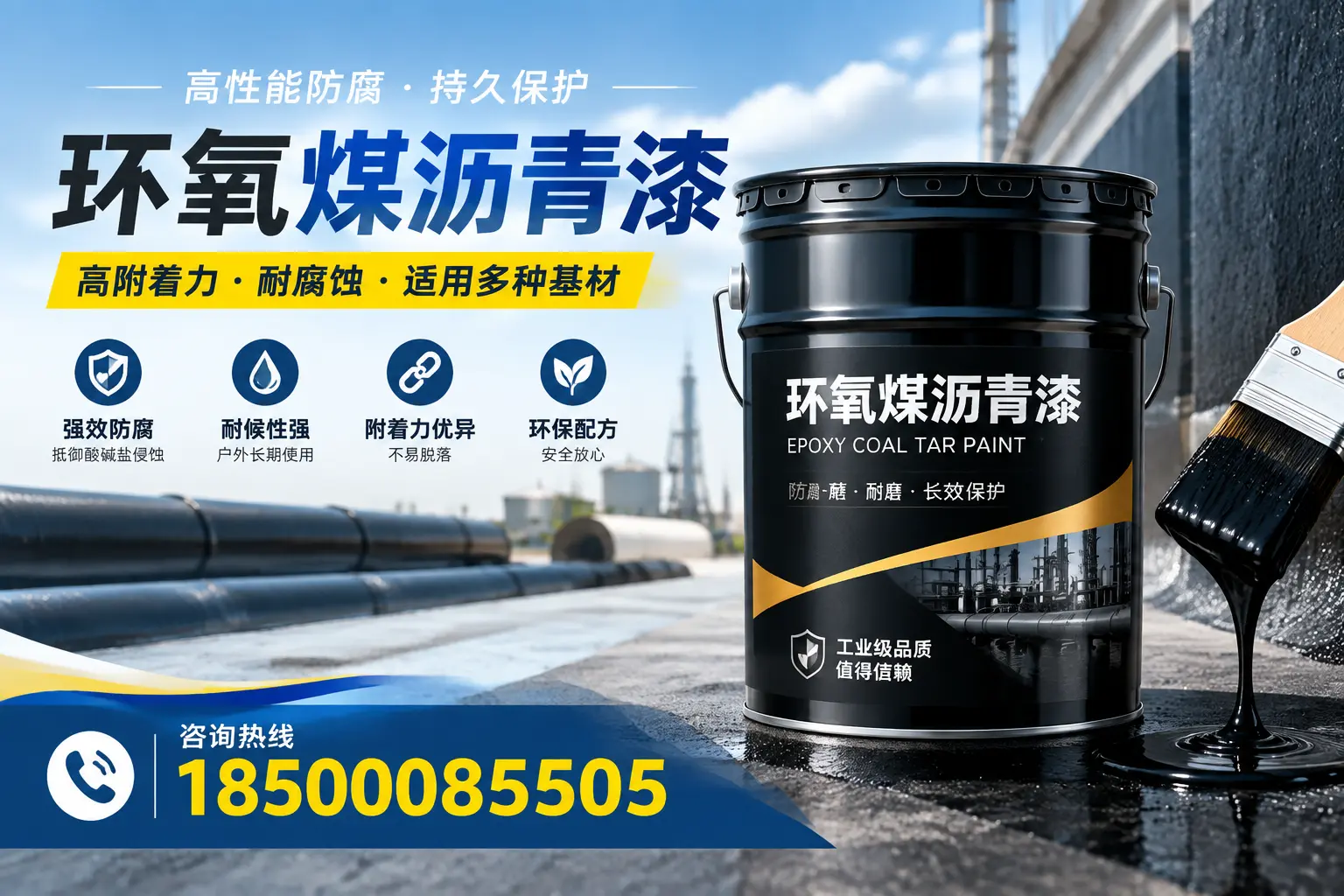 环氧煤沥青漆使用中的常见问题及解决方案,阳江用户指南